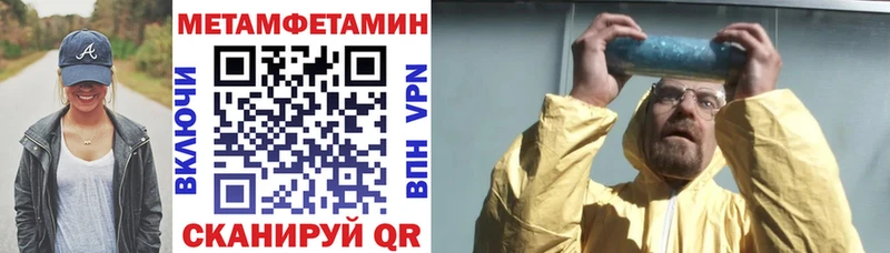 АМФ VHQ  дарнет шоп  Сухой Лог 