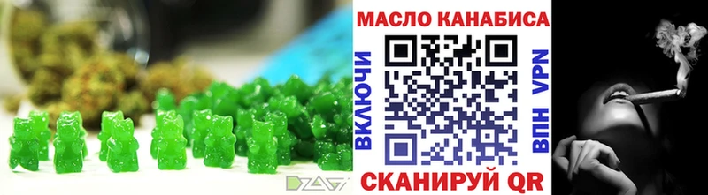 Печенье с ТГК марихуана  наркошоп  Сухой Лог 