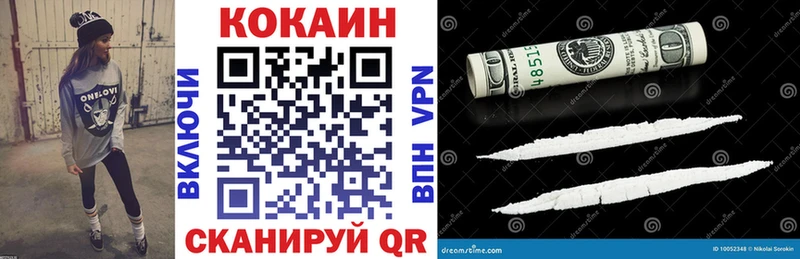 COCAIN Columbia Сухой Лог