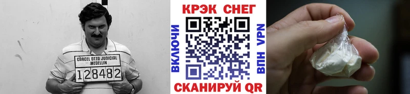 купить закладку  мега зеркало  нарко площадка формула  Сухой Лог  COCAIN VHQ 