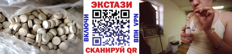 Экстази Cube  магазин  наркотиков  Сухой Лог 