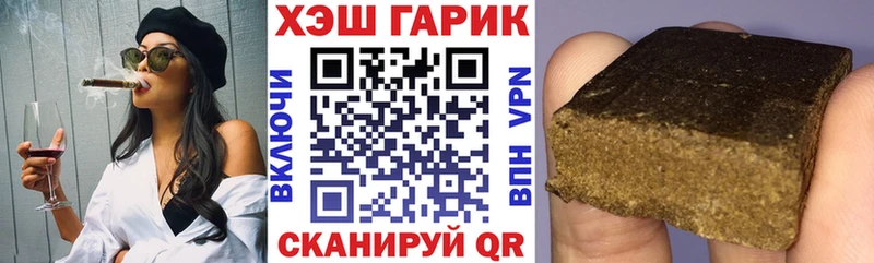 Гашиш Premium  что такое   Сухой Лог 