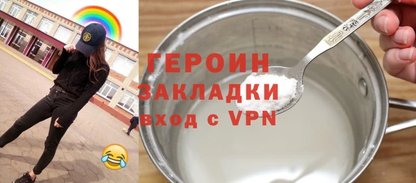 марки nbome Балахна