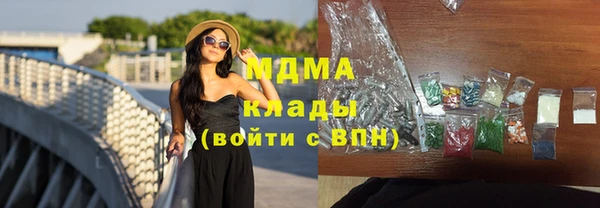 МДМА Баксан
