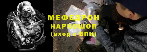 марки nbome Балахна