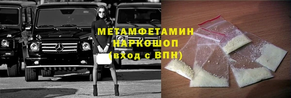 МДМА Баксан