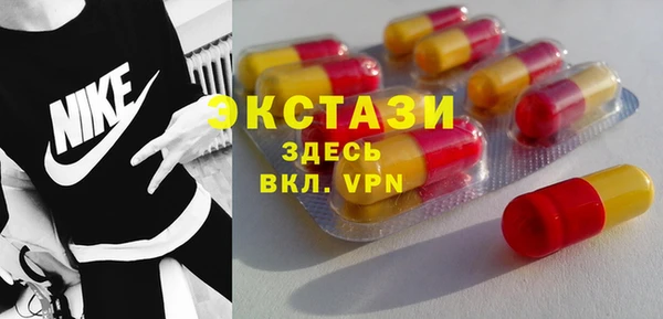 МДМА Баксан