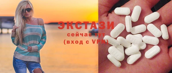 марки nbome Балахна