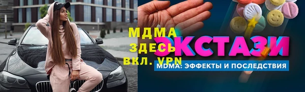 марки nbome Балахна