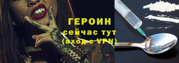 марки nbome Балахна