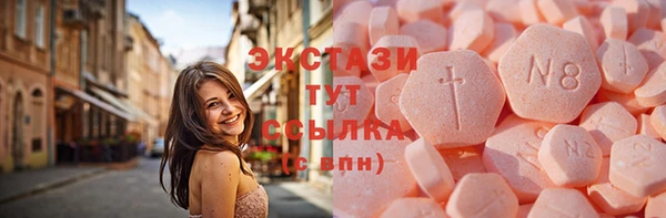 марки nbome Балахна