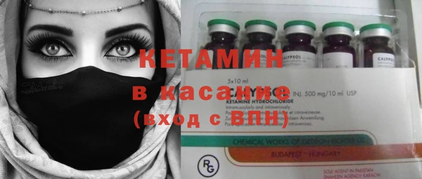 марки nbome Балахна