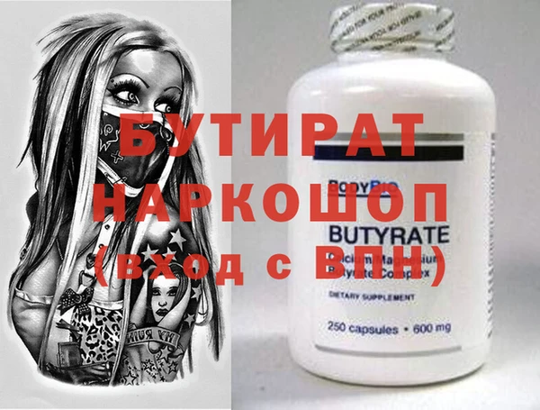 МДМА Баксан