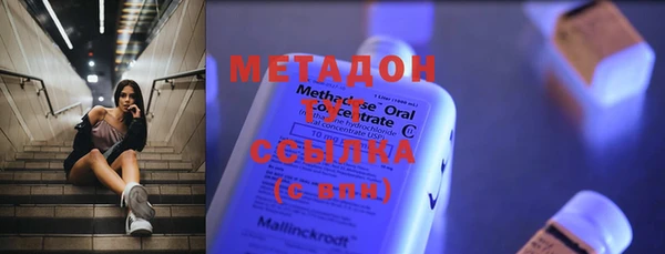 МДМА Баксан