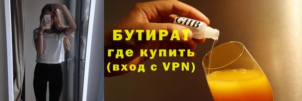 МДМА Баксан