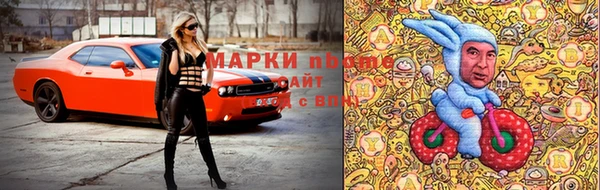 марки nbome Балахна