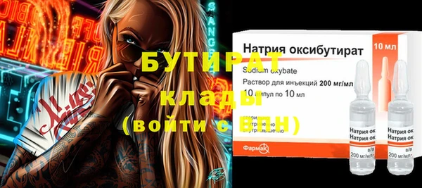 МДМА Баксан