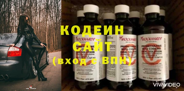 марки nbome Балахна
