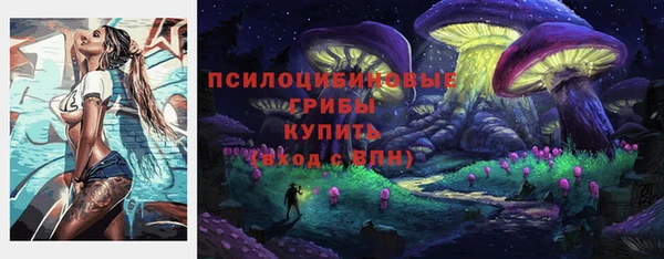 марки nbome Балахна