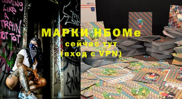 МДМА Баксан