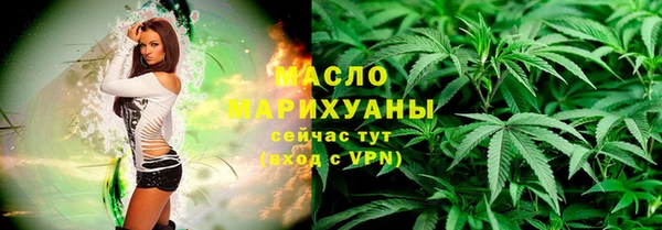 марки nbome Балахна