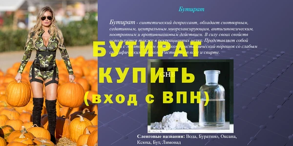 МДМА Баксан