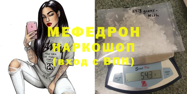марки nbome Балахна