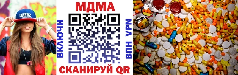 где можно купить наркотик  Сухой Лог  MDMA crystal 