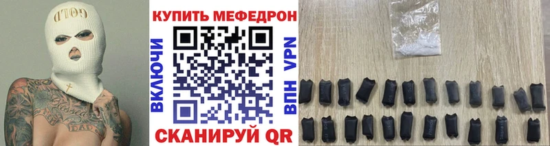 как найти закладки Сухой Лог МЕФ мяу мяу