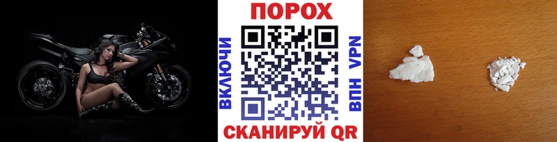 Первитин витя закладка Сухой Лог