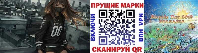 это телеграм  Сухой Лог  Марки N-bome 1,5мг  закладка 